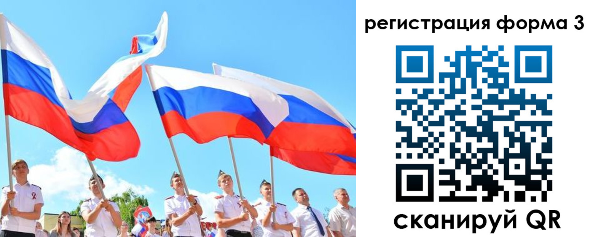 прописка штамп в Охе