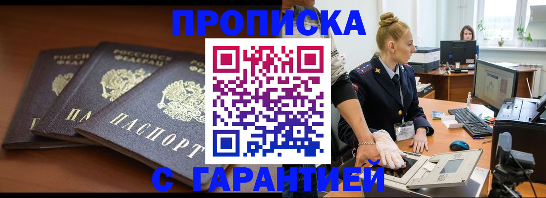 регистрация для школы в Охе