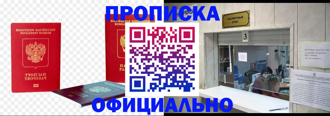 найти адрес прописки в Охе