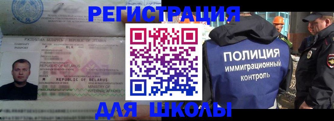 временная регистрация купить в Охе