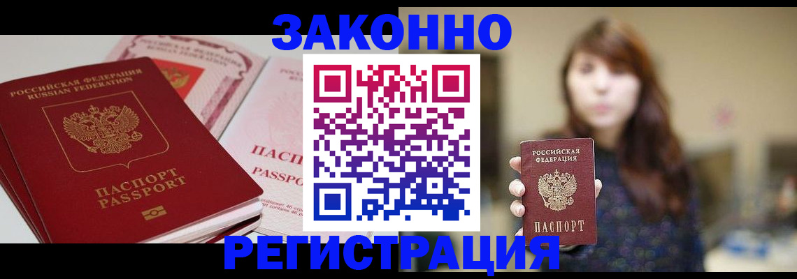 форма 3 в Охе